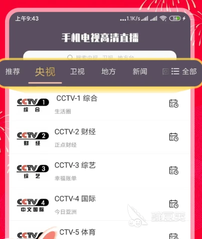 如何利用智能娱乐设备创建有趣的篮球训练挑战_0