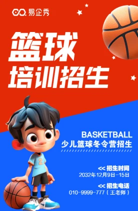 如何通过数据分析优化篮板训练效果?_0